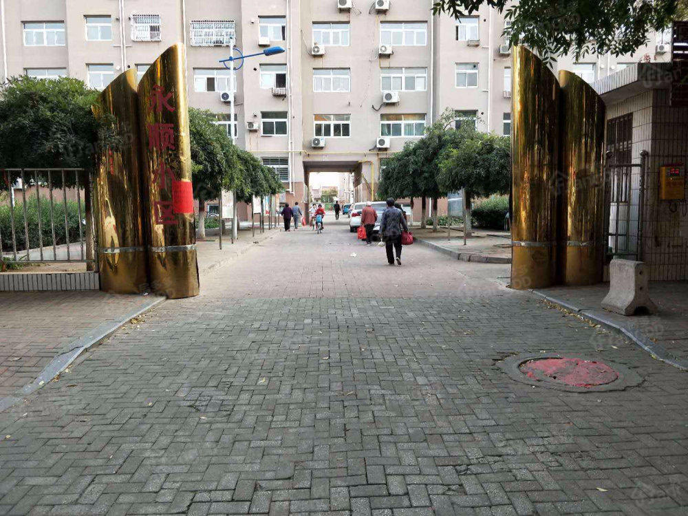 永顺小区小区图片