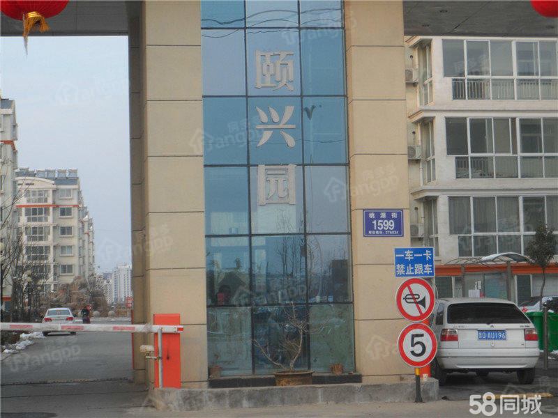 颐兴园小区图片
