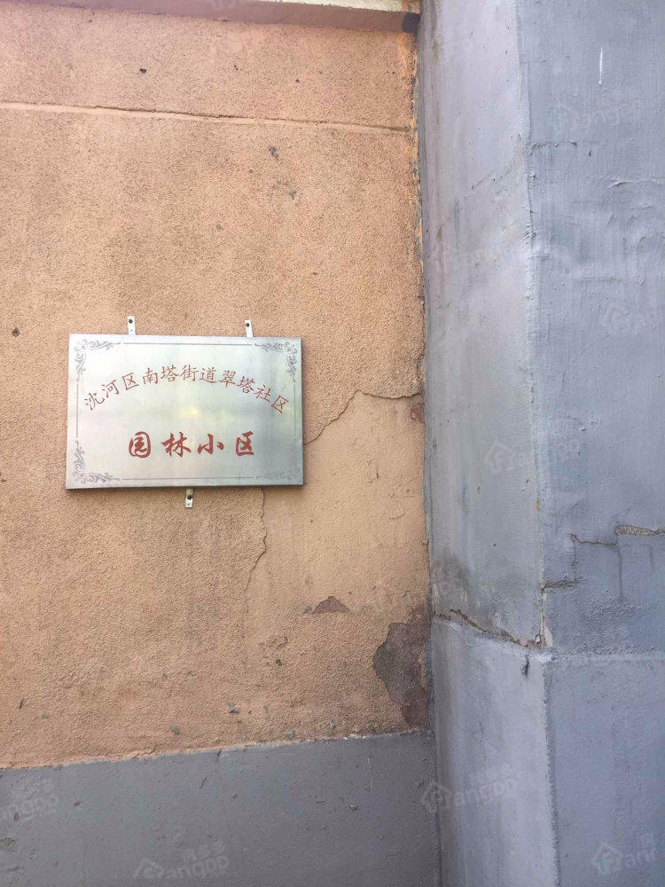 园林小区小区图片