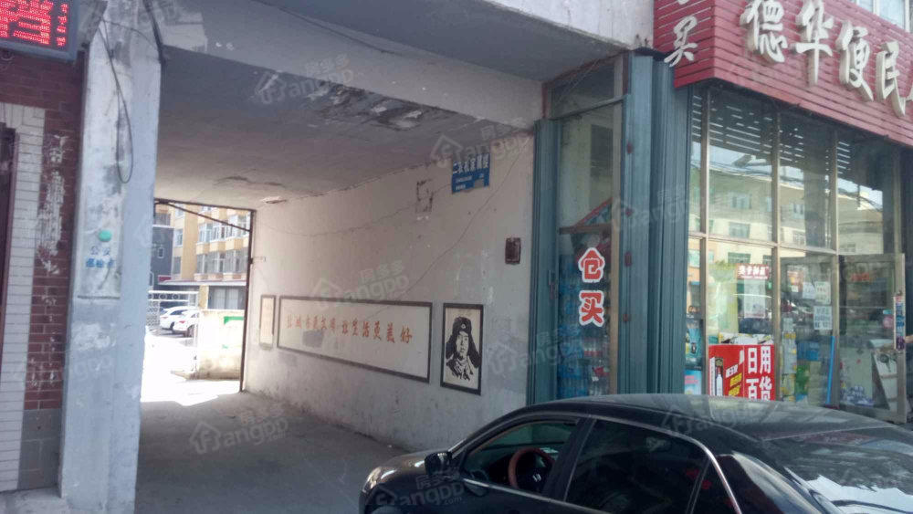 二农机家属楼小区图片