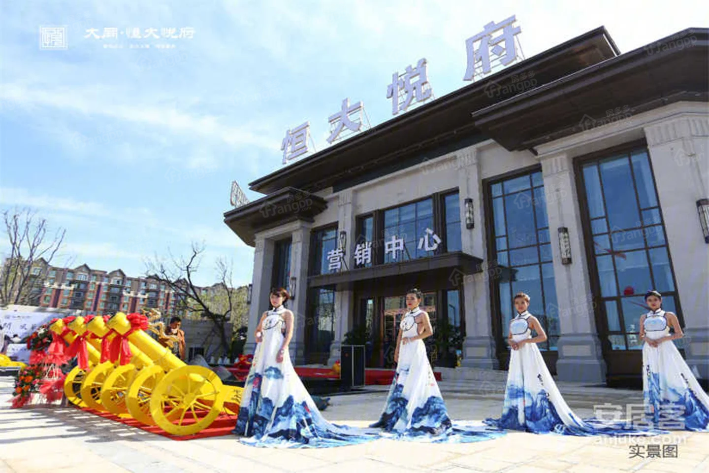 大同恒大悦府