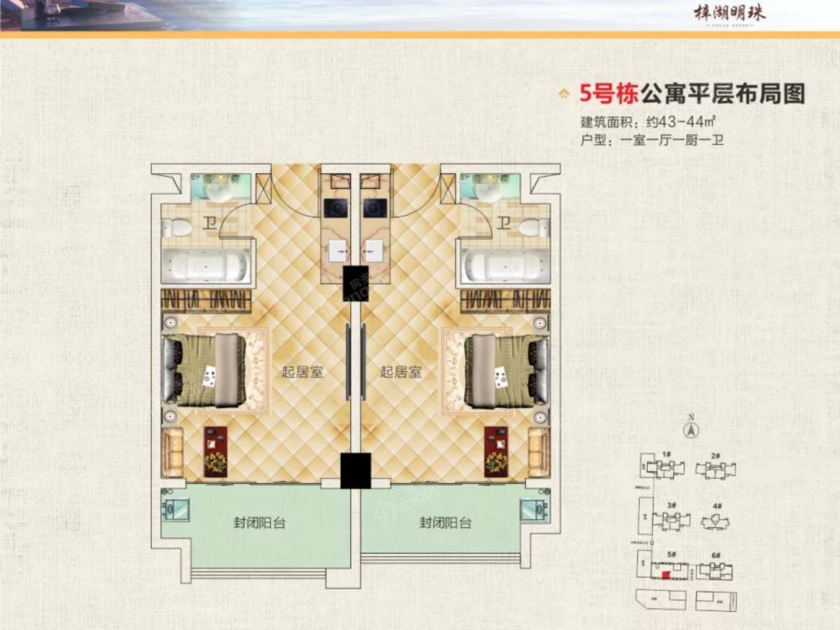 梓湖明珠_2