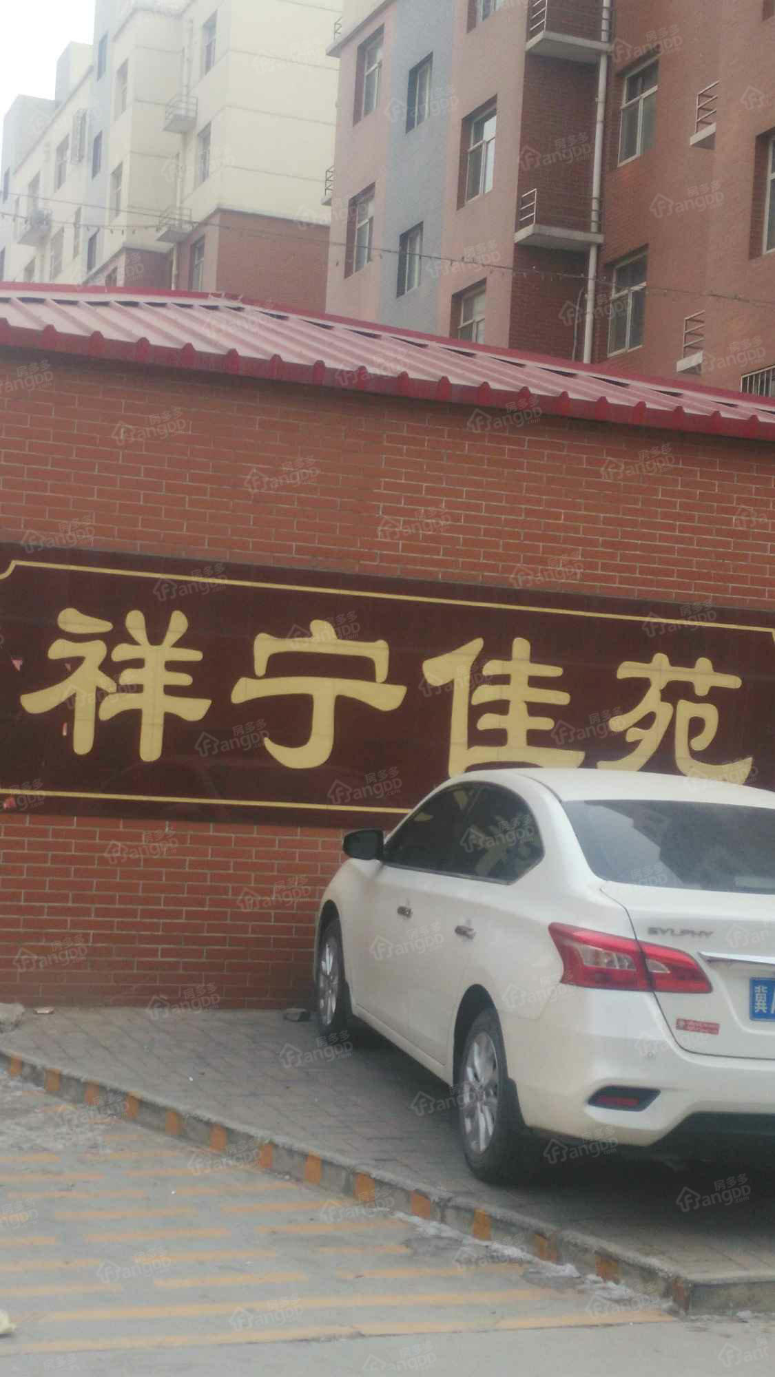祥宁佳苑小区图片