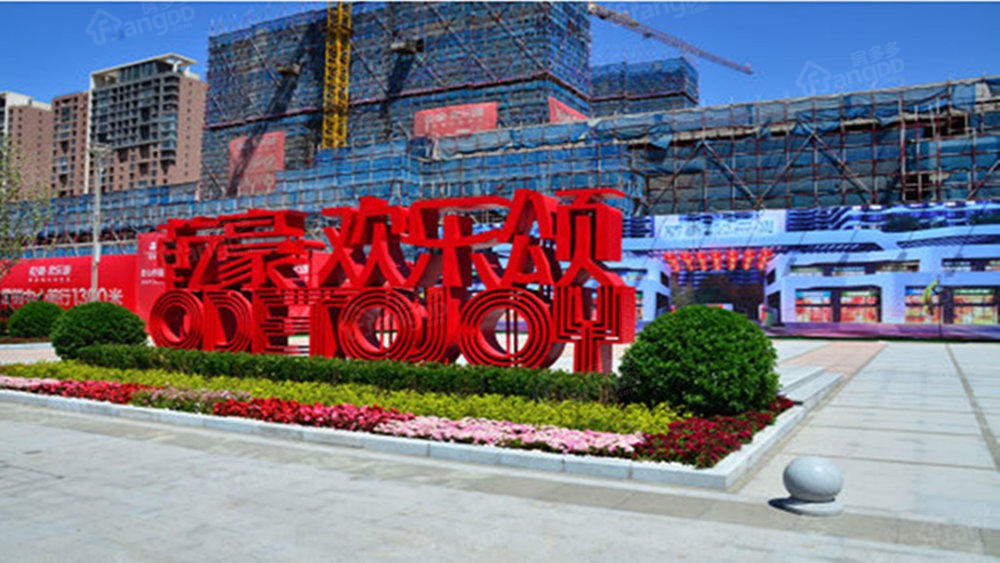 乾豪欢乐颂小区图片