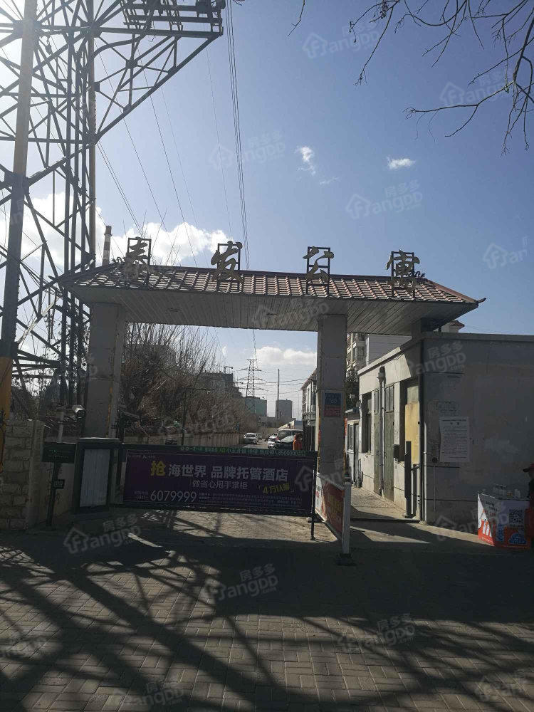 泰发公寓小区图片