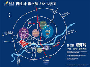 碧桂园银河城繁华里