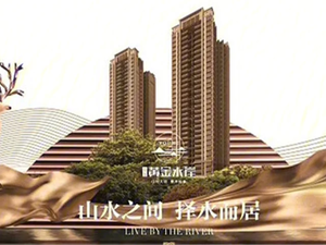 平昌友合·黄金水岸