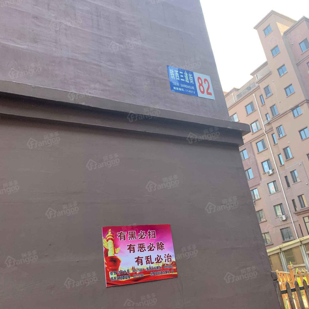 创大众山小小区图片