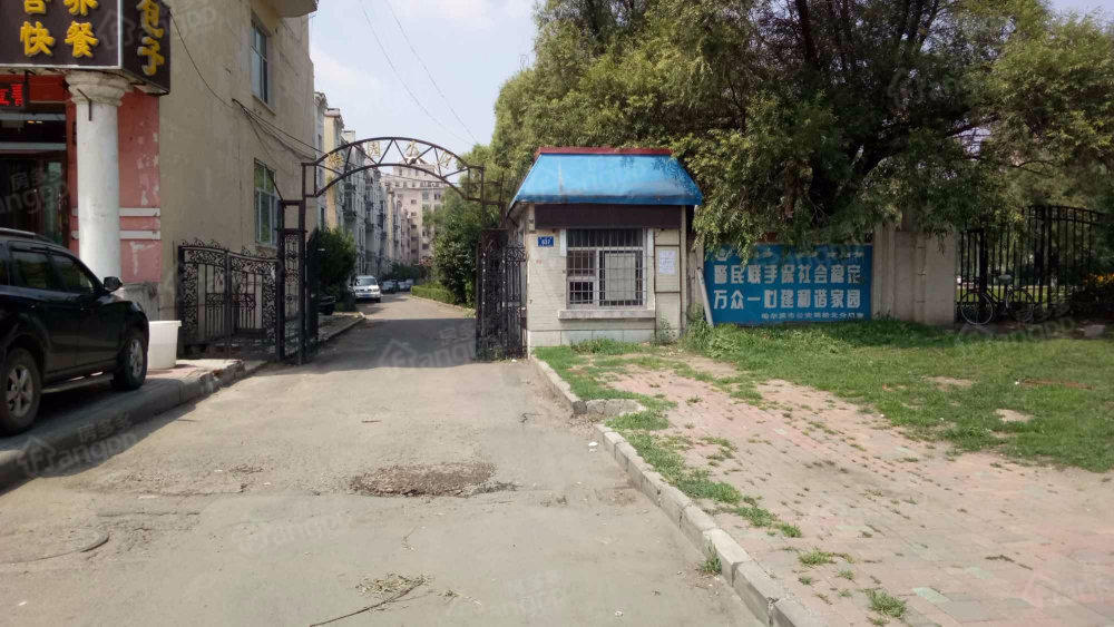 怡园小区(道里区)小区图片