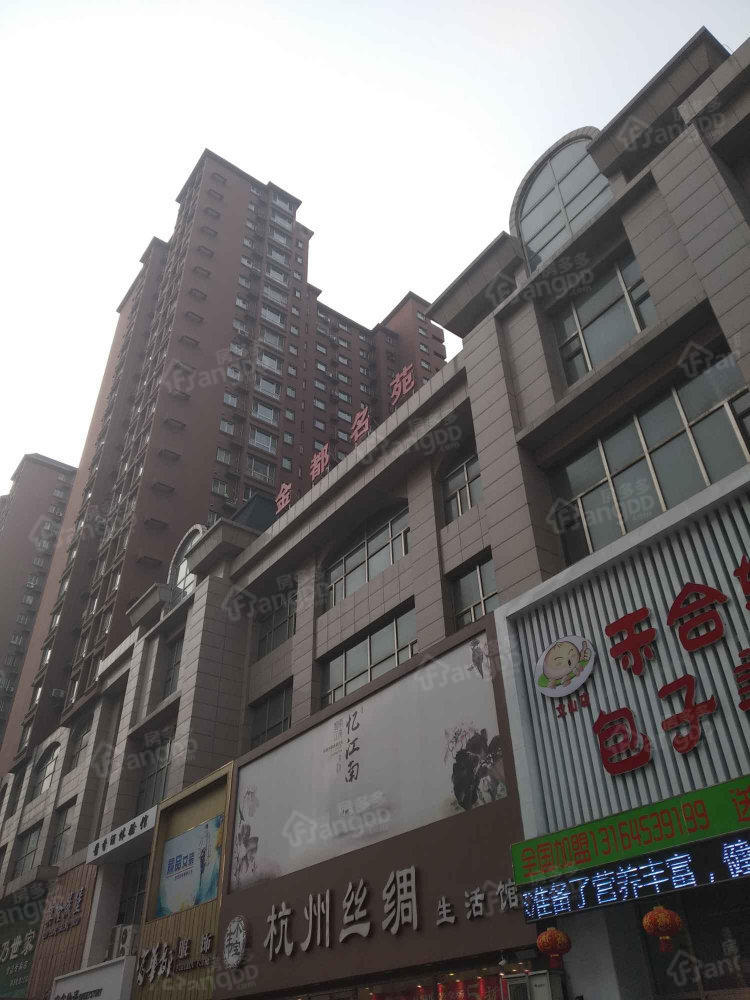 金都名苑小区图片
