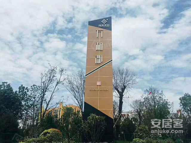 隆基泰和万和郡图片