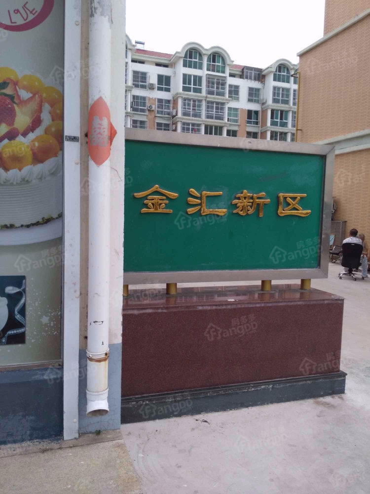 金汇新区小区图片