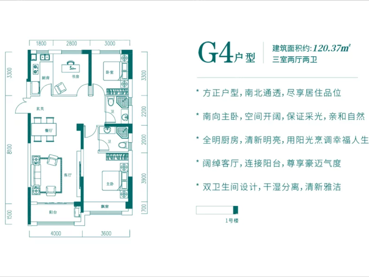 嘉晋玥府_0