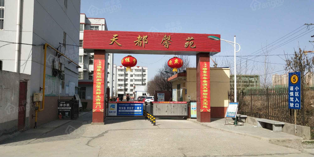 天都馨苑小区图片
