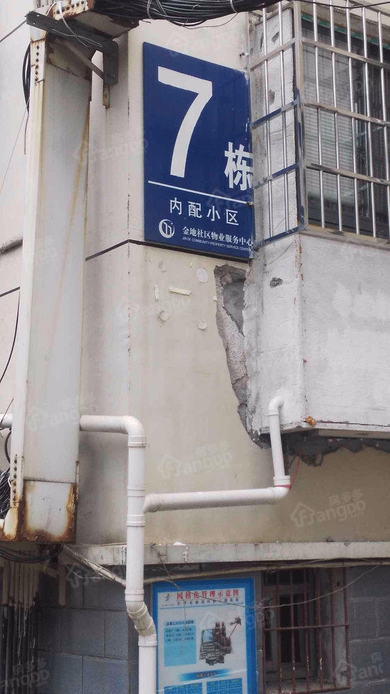 内配小区小区图片