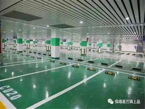 保靖万锦上品