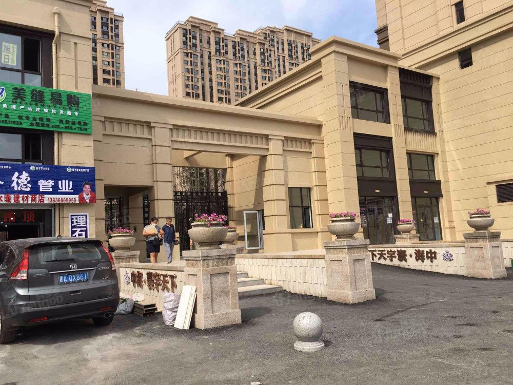 中海•寰宇天下小区图片