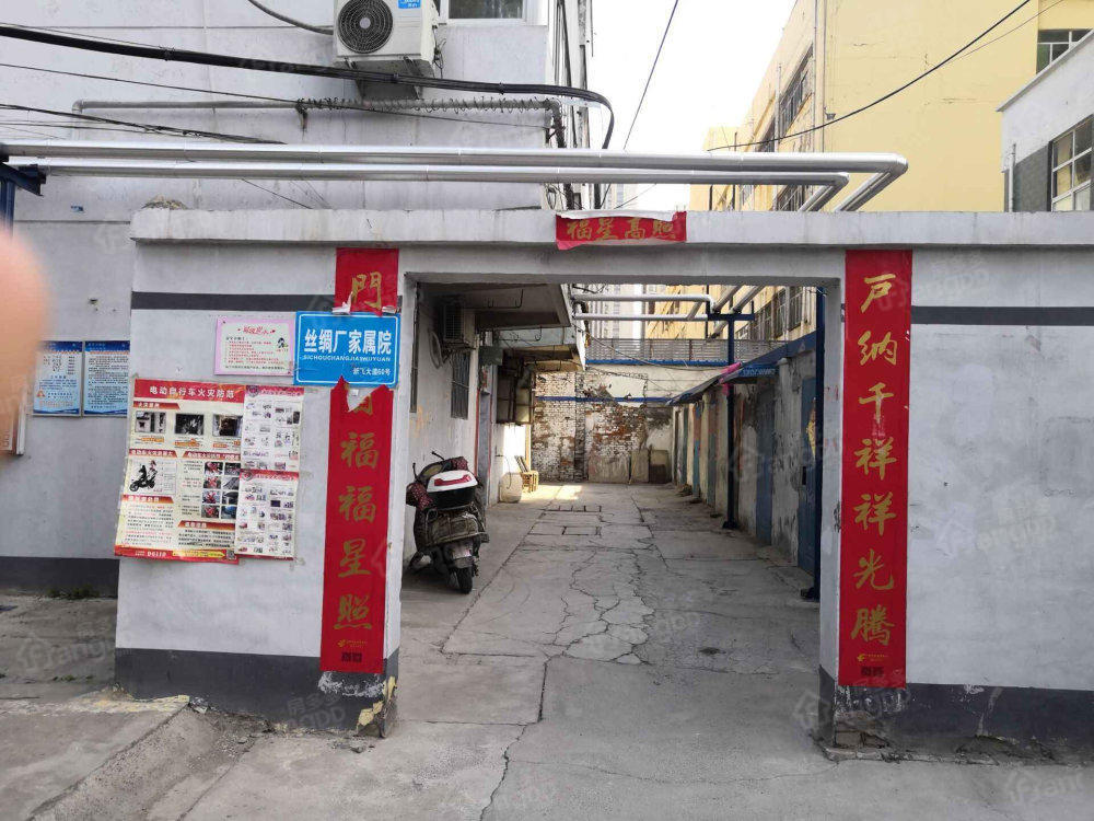 丝绸厂家属院小区图片