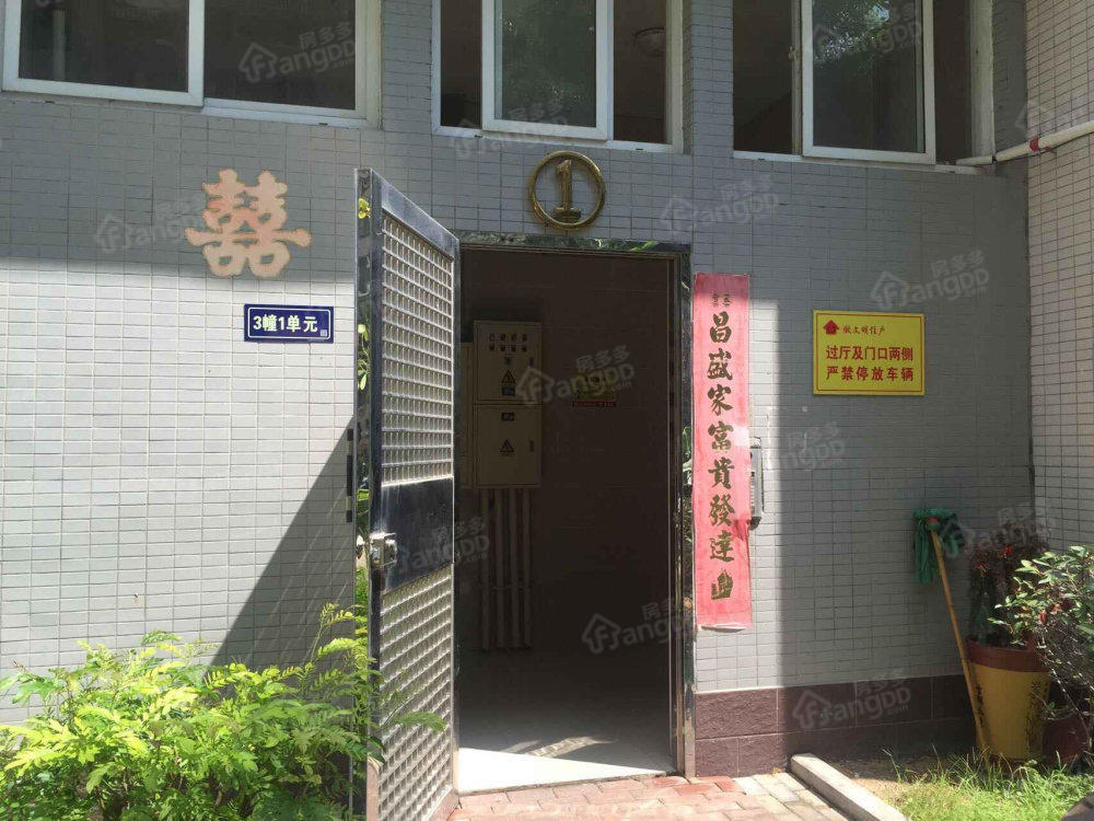 鑫弘花园城小区图片
