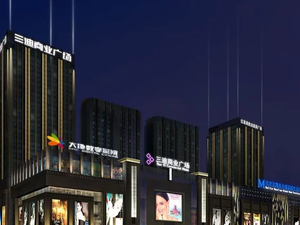 三迪·世纪新城