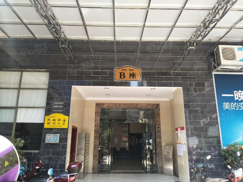凯翔银座图片