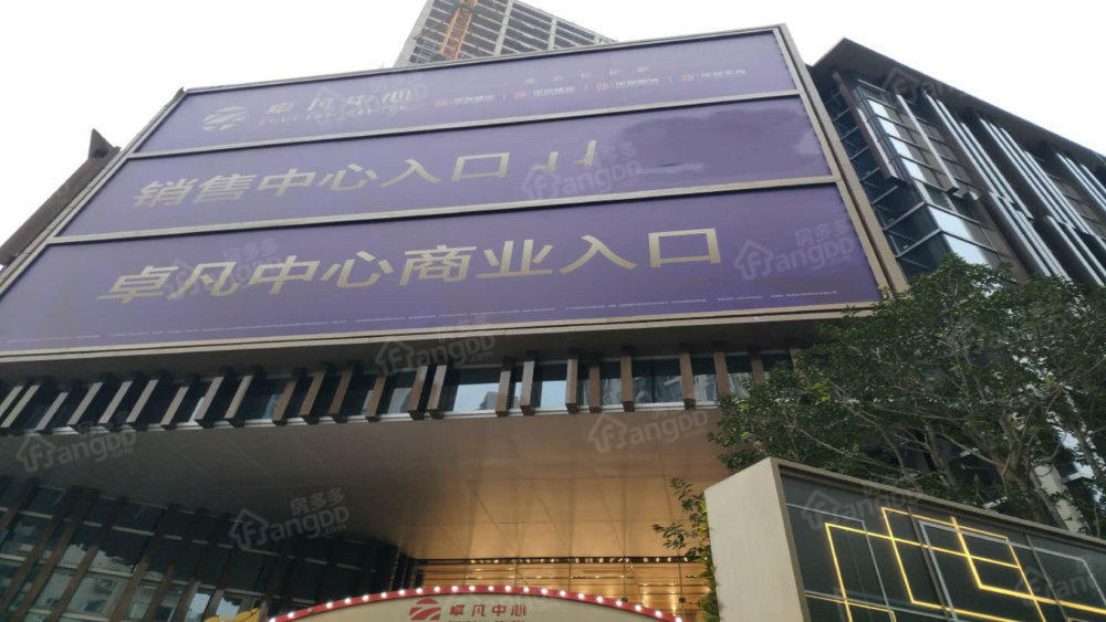卓凡中心小区图片