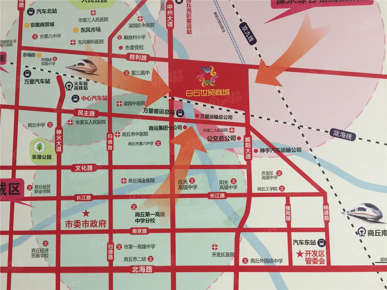白云世贸商城图片