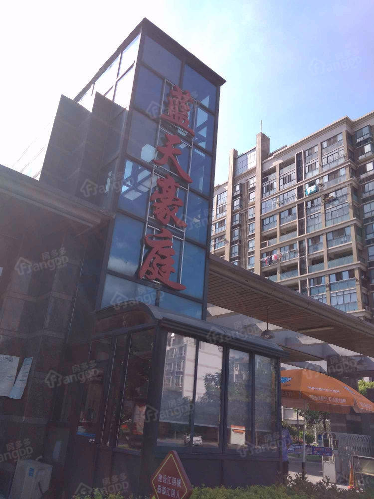 蓝天豪庭小区图片