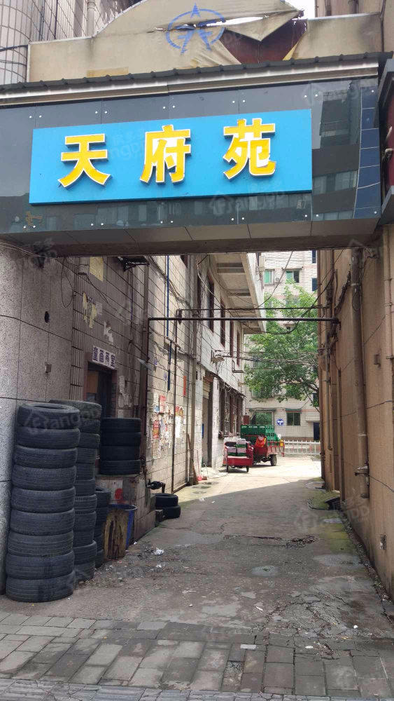 天府苑小区图片