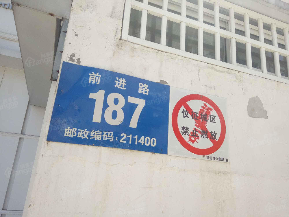 墨香苑小区图片