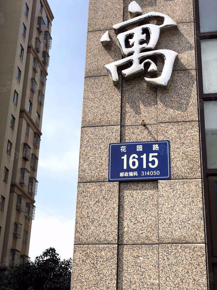 隆兴公寓东区小区图片