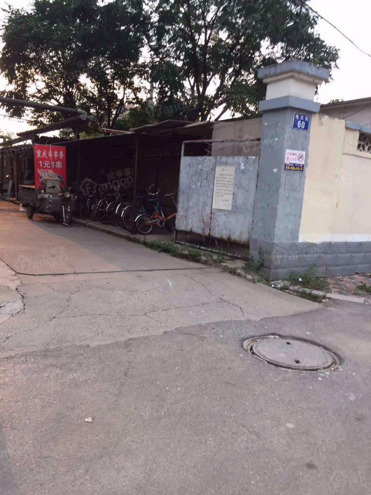 北焦宿舍楼4号院小区图片
