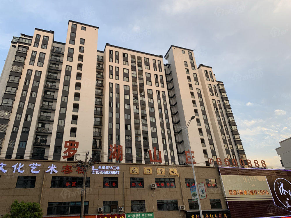 罗湖山庄小区图片