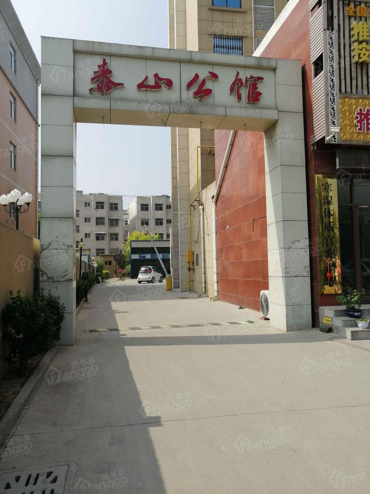 泰山公馆小区图片