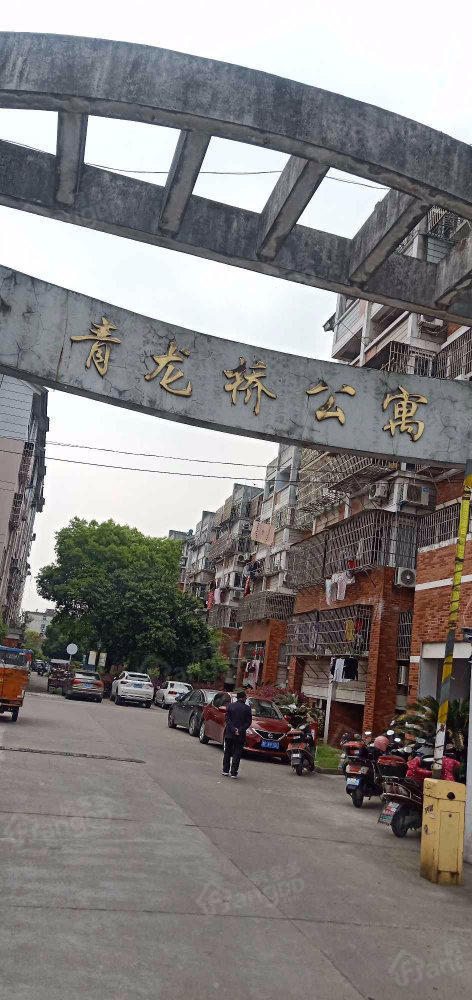 青龙桥公寓小区图片