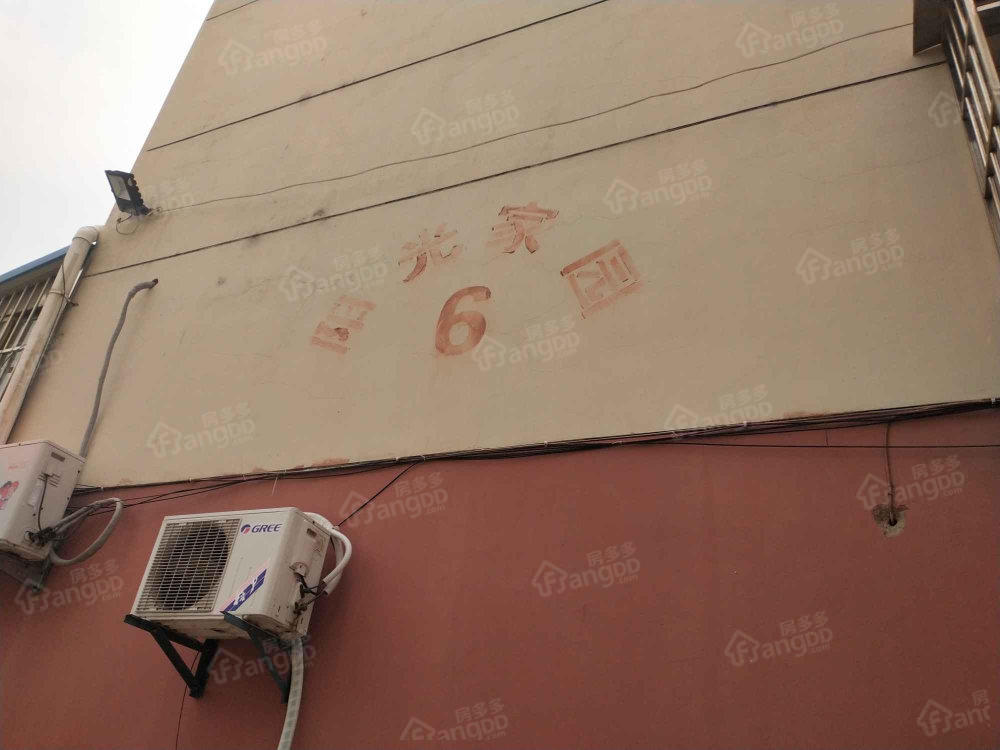 阳光家园小区图片
