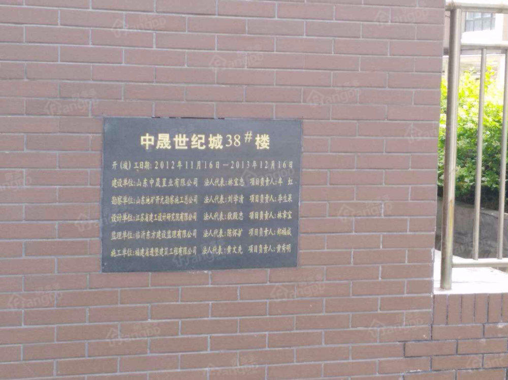 中晟世纪城小区图片