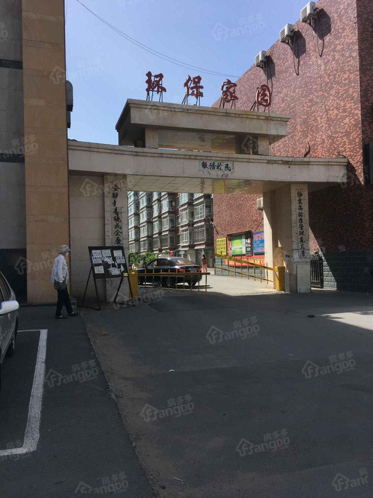 环保家园小区图片