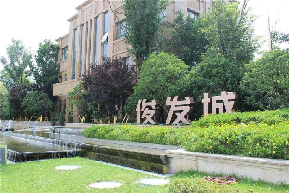俊发城玉兰苑小区图片
