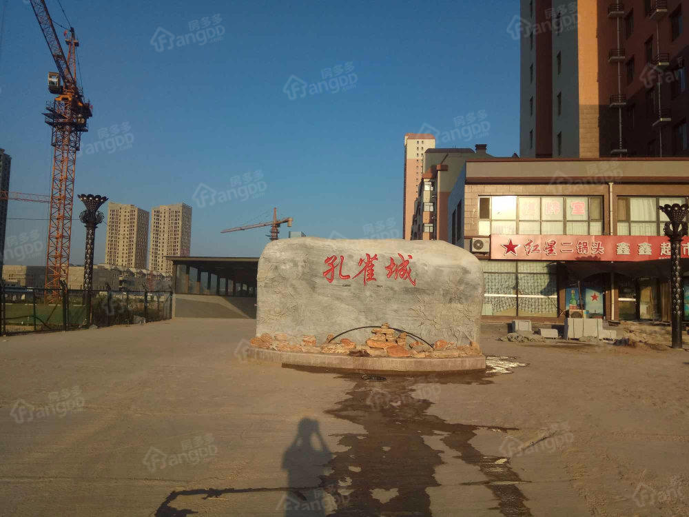 孔雀城小区图片