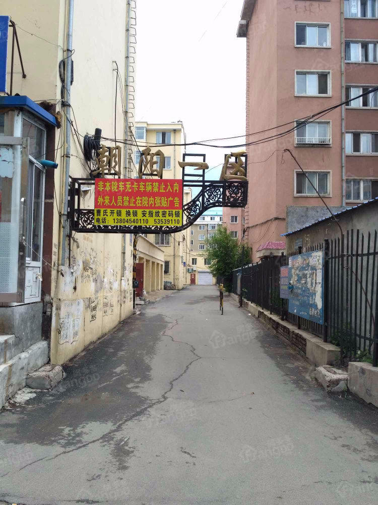 朝阳(一区)小区图片