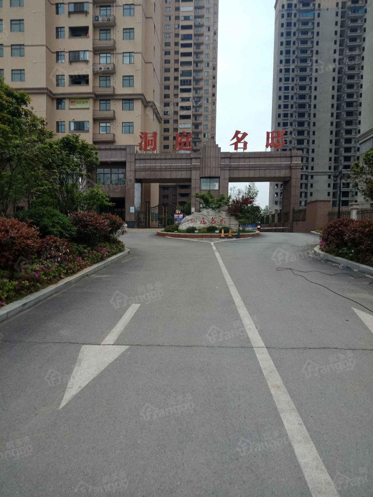 洞庭名邸图片