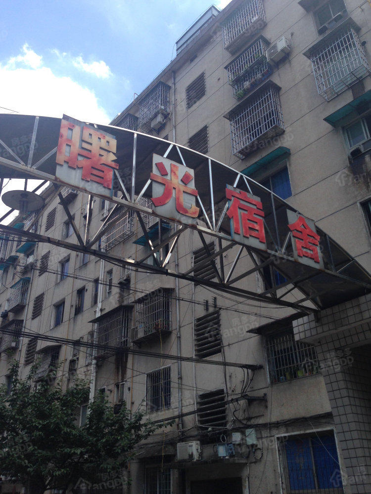 曙光宿舍小区图片