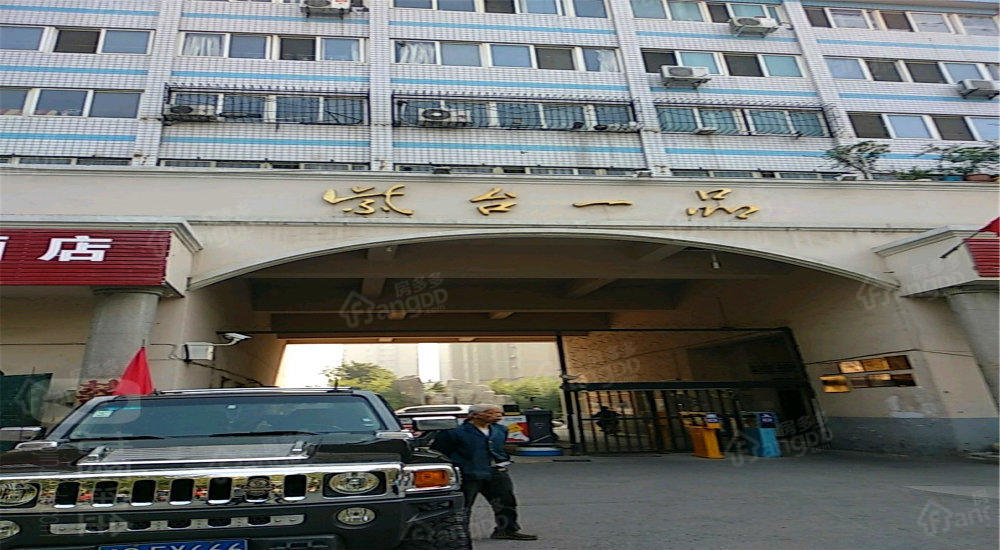 紫台一品(北区)小区图片