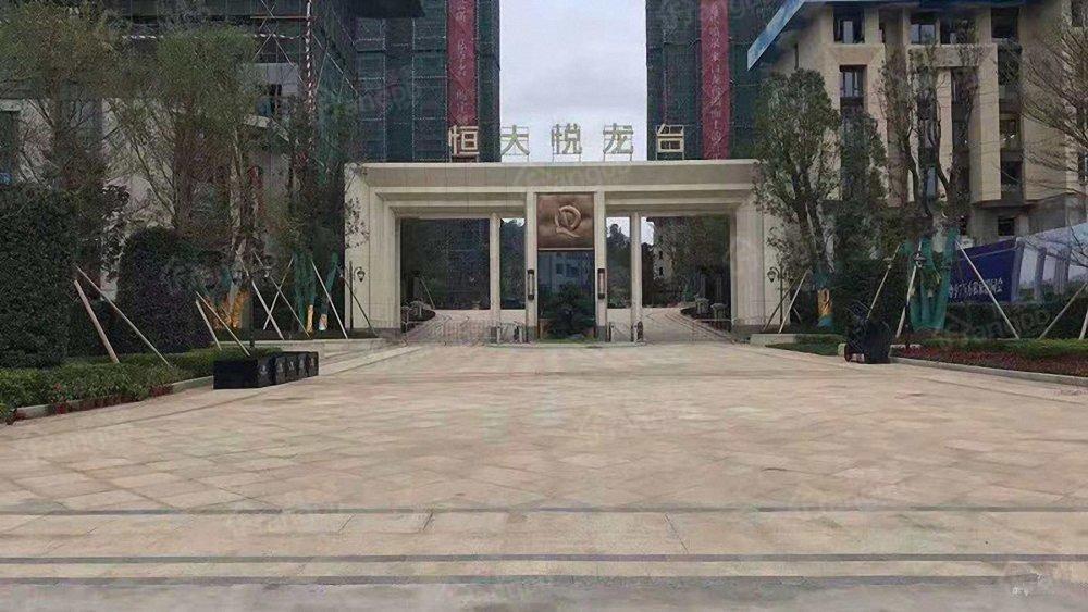 恒大悦龙台小区图片