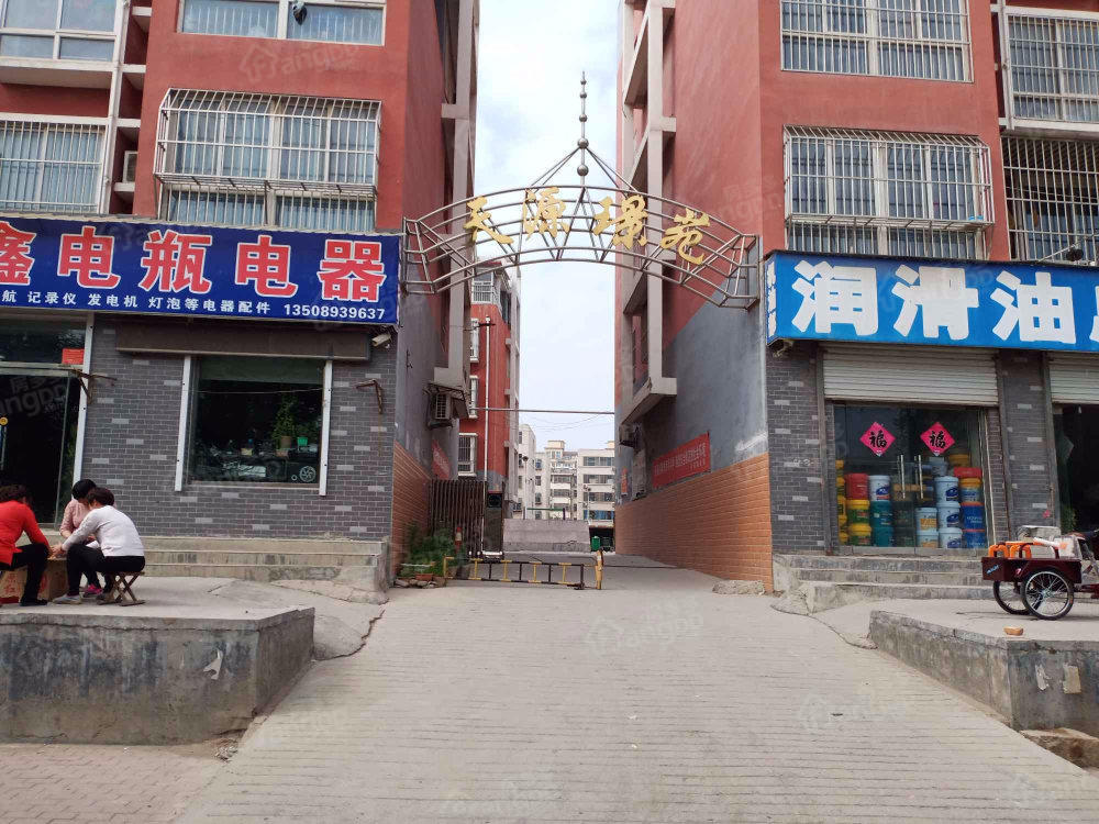 天源璟苑小区小区图片
