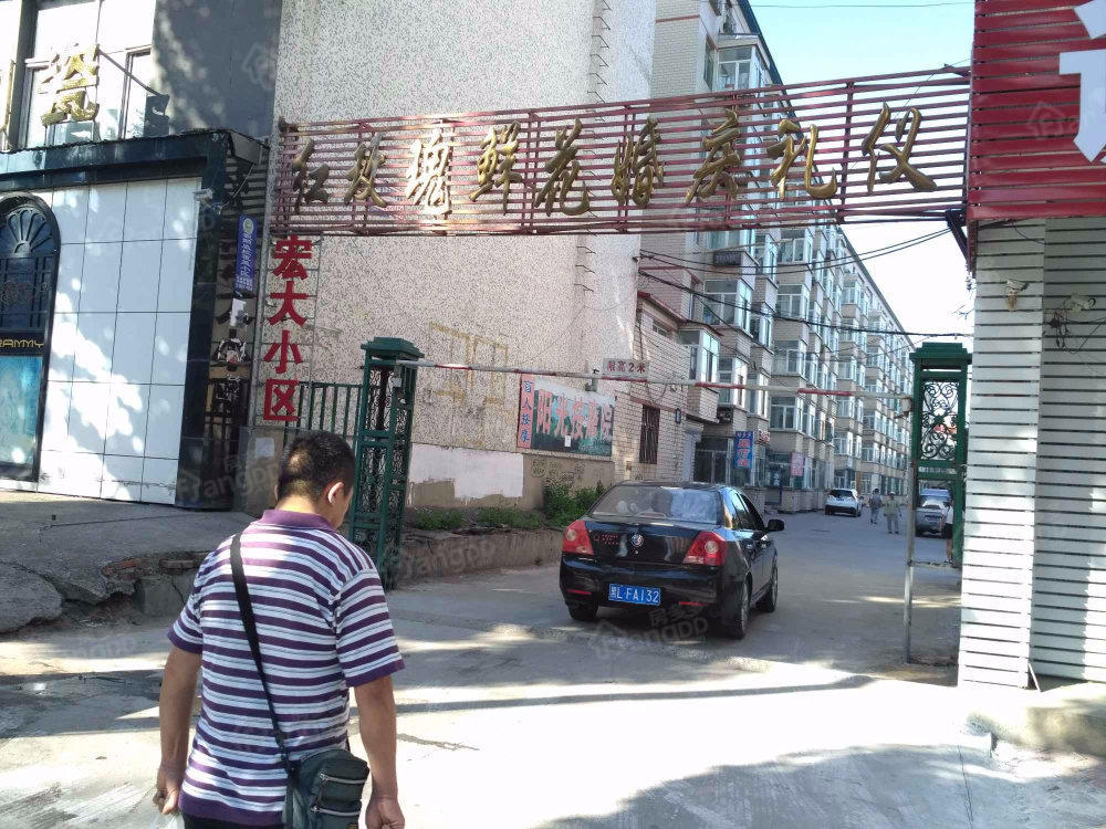宏大小区小区图片