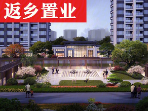 中原江山府
