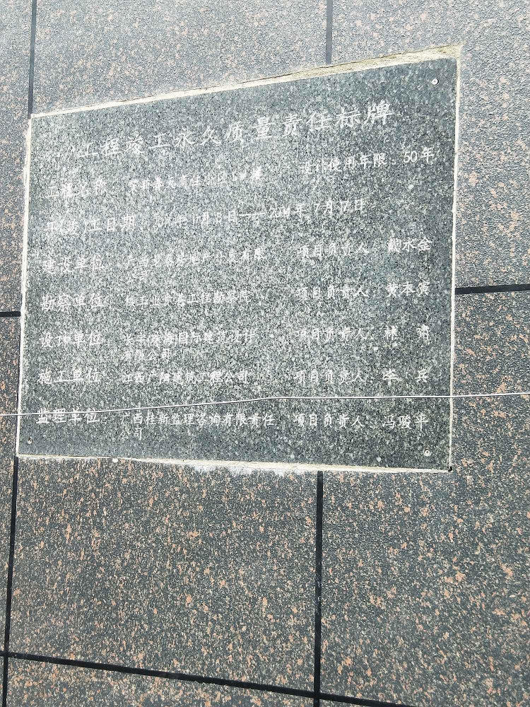 茉莉春天小区图片