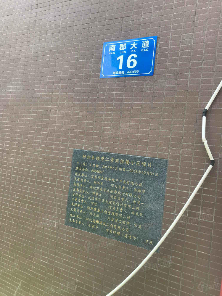领秀江景小区图片